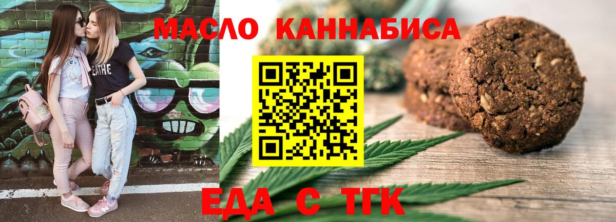 КЕТАМИН Кисловодск