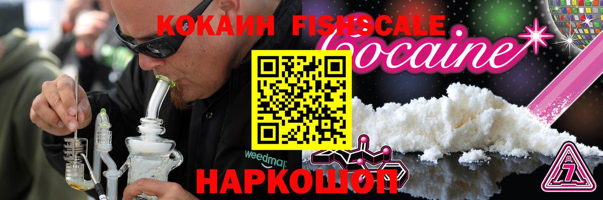 Кисловодск  Cocaine Columbia  Вход с VPN 