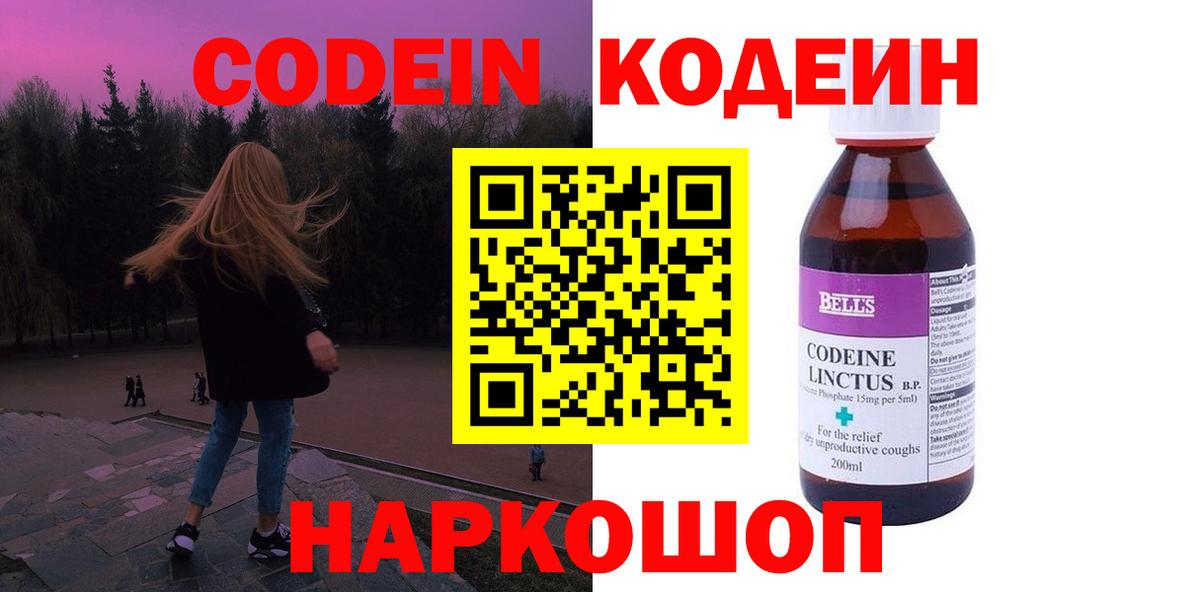 Гашиш  Вход с VPN  Марихуана  Alpha PVP СК   Кисловодск  MDMA  Cocaine  Меф МЯУ МЯУ кристаллы 