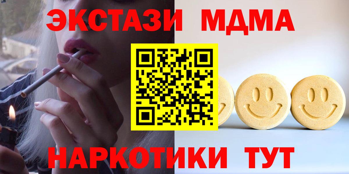 ЭКСТАЗИ VHQ  Вход с VPN  Экстази Cube  Кисловодск 