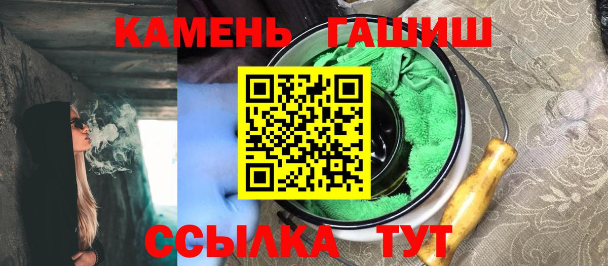 ГАШ 40% ТГК Кисловодск