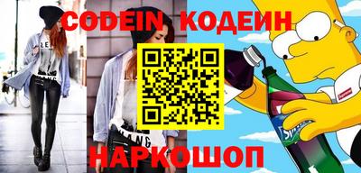 мескалин Краснознаменск