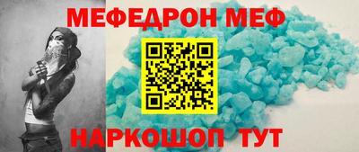 герыч Краснокаменск