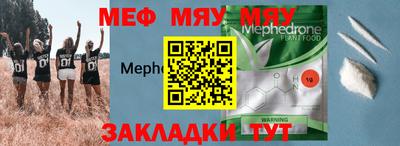 герыч Краснокаменск
