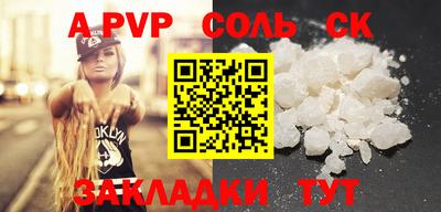 кокс Краснодар