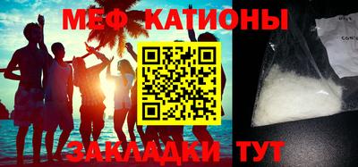 мескалин Краснознаменск