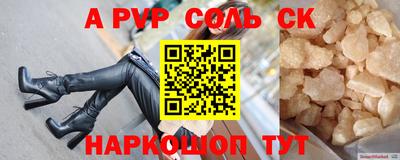 кокс Краснодар