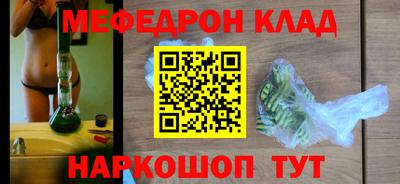 кокс Краснодар