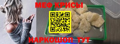 герыч Краснокаменск