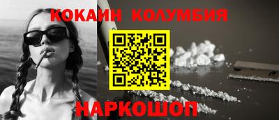герыч Краснокаменск