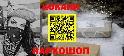 мескалин Краснознаменск