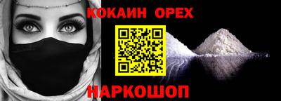 мескалин Краснознаменск