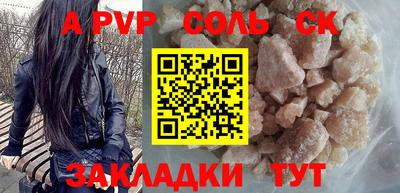 кокс Краснодар
