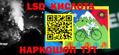 герыч Краснокаменск