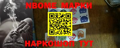 мескалин Краснознаменск
