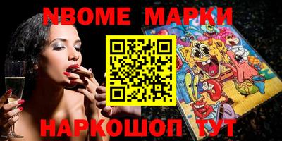 мескалин Краснознаменск