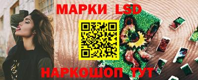 мескалин Краснознаменск