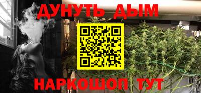 мескалин Краснознаменск
