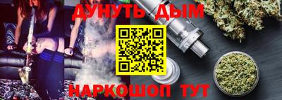 мескалин Краснознаменск