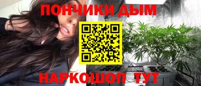 мескалин Краснознаменск