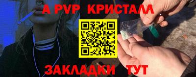 герыч Краснокаменск