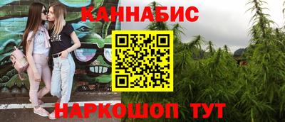 герыч Краснокаменск