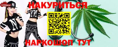 мескалин Краснознаменск