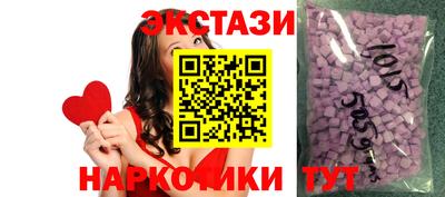 мескалин Краснознаменск