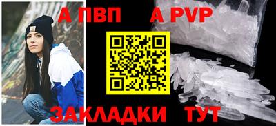 мескалин Краснознаменск