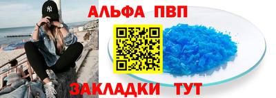 герыч Краснокаменск