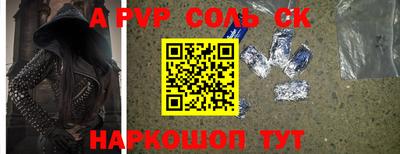герыч Краснокаменск
