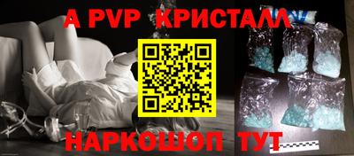 мескалин Краснознаменск