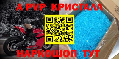 герыч Краснокаменск