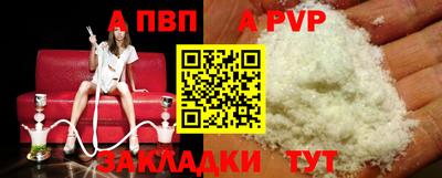 кокс Краснодар