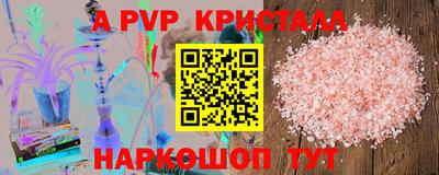 мескалин Краснознаменск