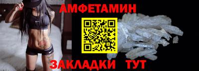 мескалин Краснознаменск
