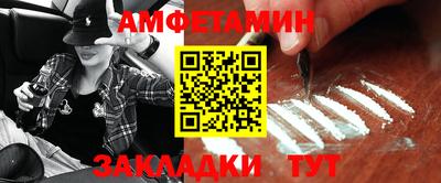 кокс Краснодар