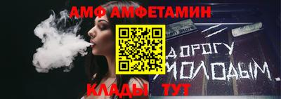 кокс Краснодар