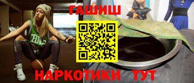 мескалин Краснознаменск
