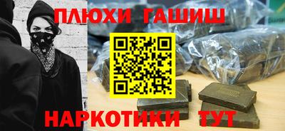 мескалин Краснознаменск
