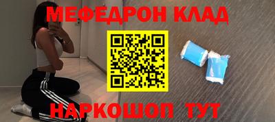 герыч Краснокаменск