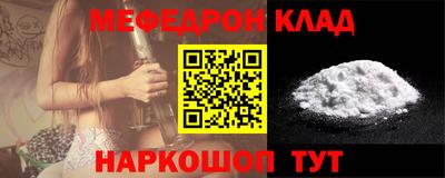 герыч Краснокаменск