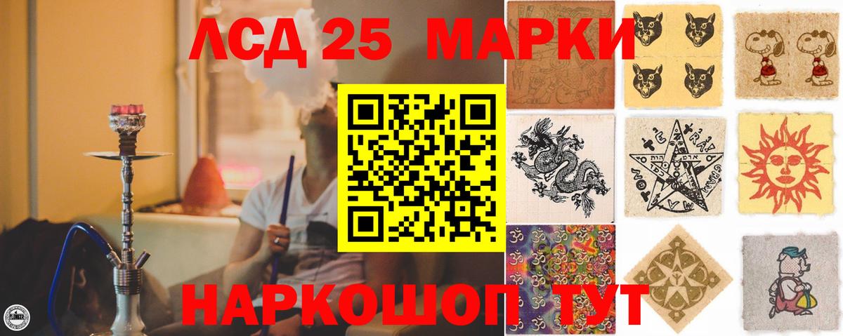 ЛСД экстази ecstasy  ЛСД экстази кислота  Кисловодск  Вход с VPN 