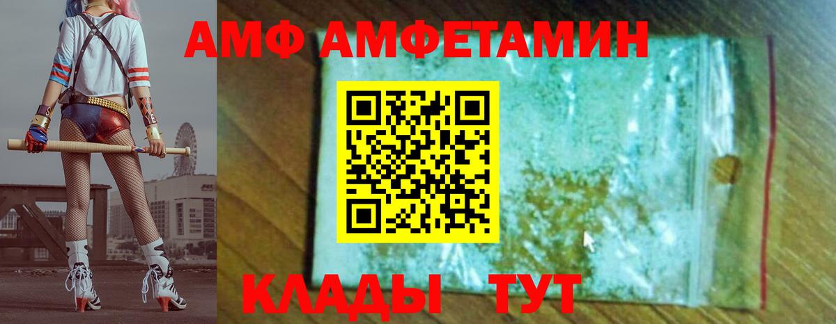 Метамфетамин кристалл  МЕТАМФЕТАМИН  Кисловодск  Метамфетамин кристалл  Вход с VPN 