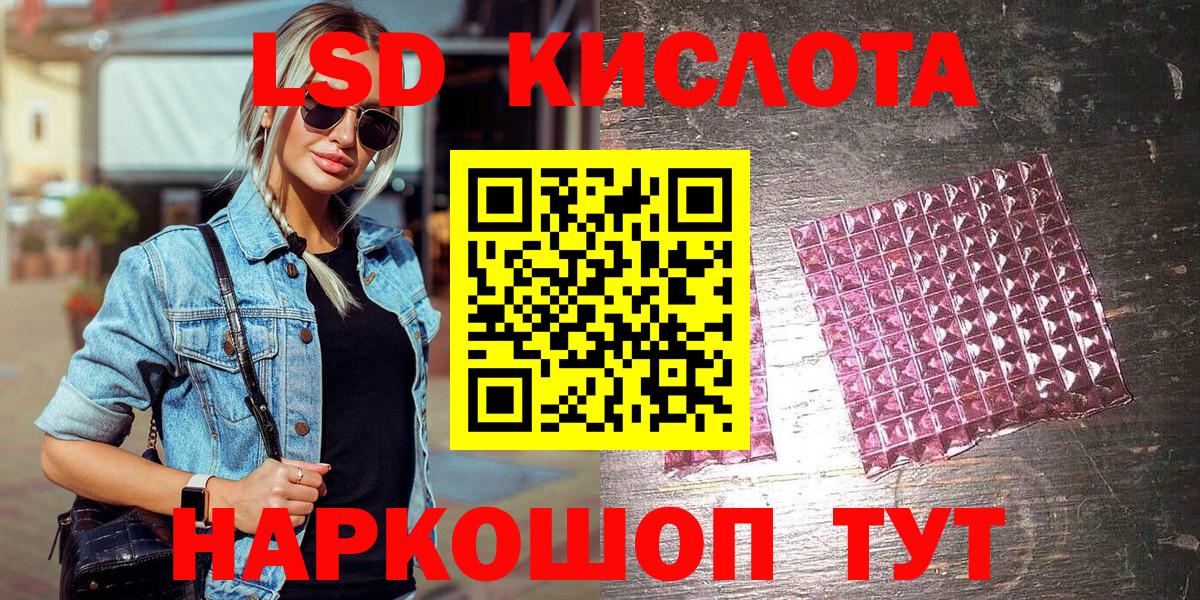 Марки N-bome 1,8мг Кисловодск