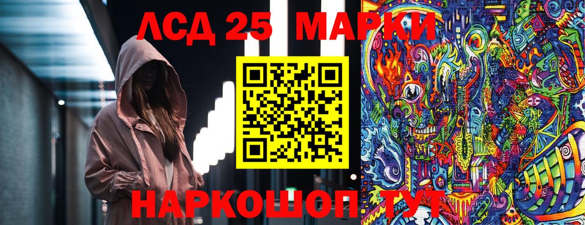 Наркотические марки  Марки N-bome 1500мкг  Вход с VPN  Кисловодск  Марки N-bome 1500мкг 