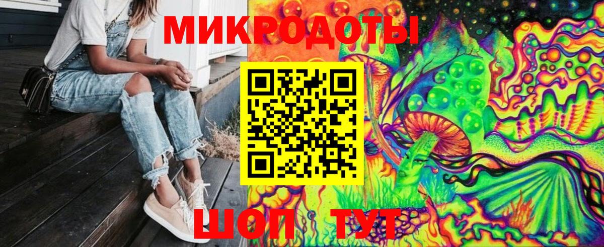 Галлюциногенные грибы Magic Shrooms  Вход с VPN  Кисловодск 