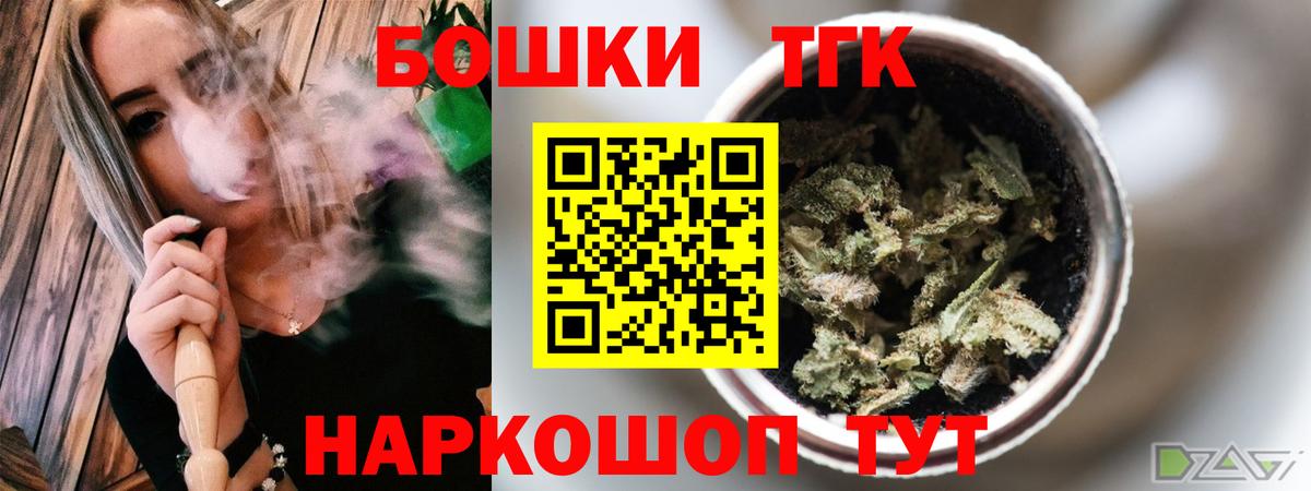 Бошки марихуана тримм Кисловодск